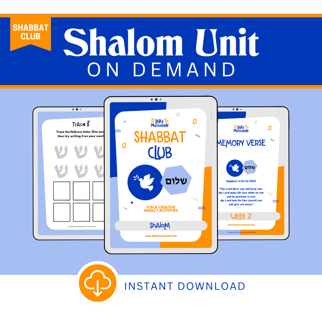 Shabbat Club: Shalom Unit On Demand