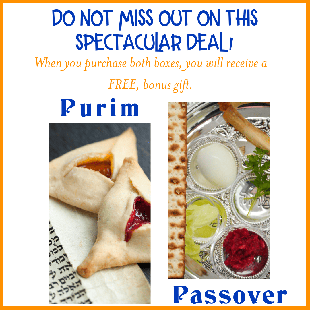 Combination Purim and Passover Holiday Box